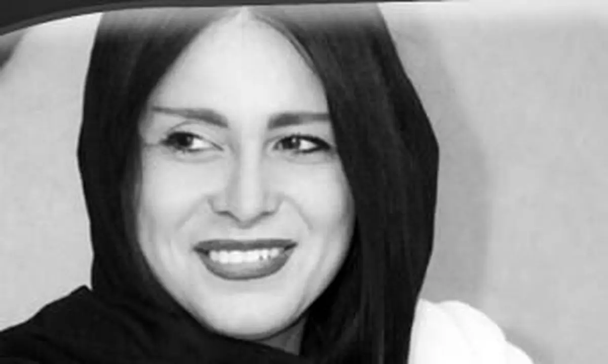 درگذشت ساناز کریمی در سن 36 سالگی