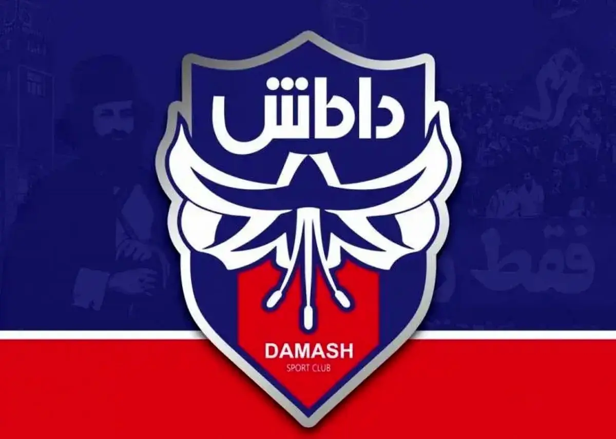 حکم کمیته انضباطی علیه تیم گیلانی صادر شد