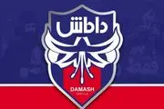 حکم کمیته انضباطی علیه تیم گیلانی صادر شد