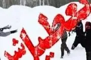 مدارس و ادارات تهران فردا سه‌شنبه ۲ بهمن ۱۴۰۳ تعطیلی شد؟