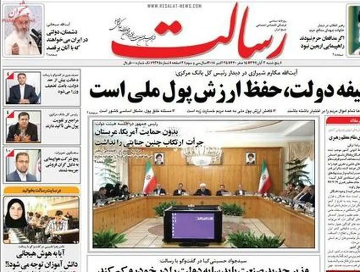 توصیه معنادار روحانی به اردوغان/پیشخوان