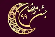 روایت شیعه شدن یک دندانپزشک روی آنتن شبکه 5
