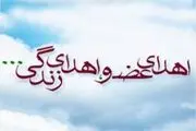 ایران رکورد دریافت کارت اهدای عضو در جهان را شکست
