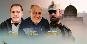 جزئیات ترور سه فرمانده جهاد اسلامی به روایت صهیونیست‌ها