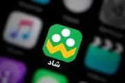 
زمان انتشار نسخه جدید پیام‌رسان «شاد»
