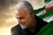 سوگنامه حاج قاسم با صدای گریان از دوستان شهیدش