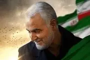 سوگنامه حاج قاسم با صدای گریان از دوستان شهیدش