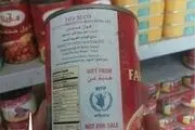فروش کمک‌های ارسالی به آوارگان‌سوری