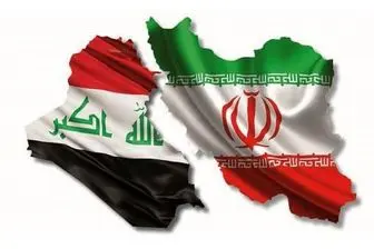 عراق: امنیت ایران را امنیت خود می‌دانیم