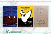 2 انیمیشن ایرانی در راه جشنواره فیلم هیروشیما