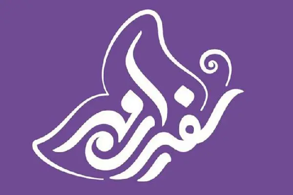 «سفیران مهر» آماده پخش شد