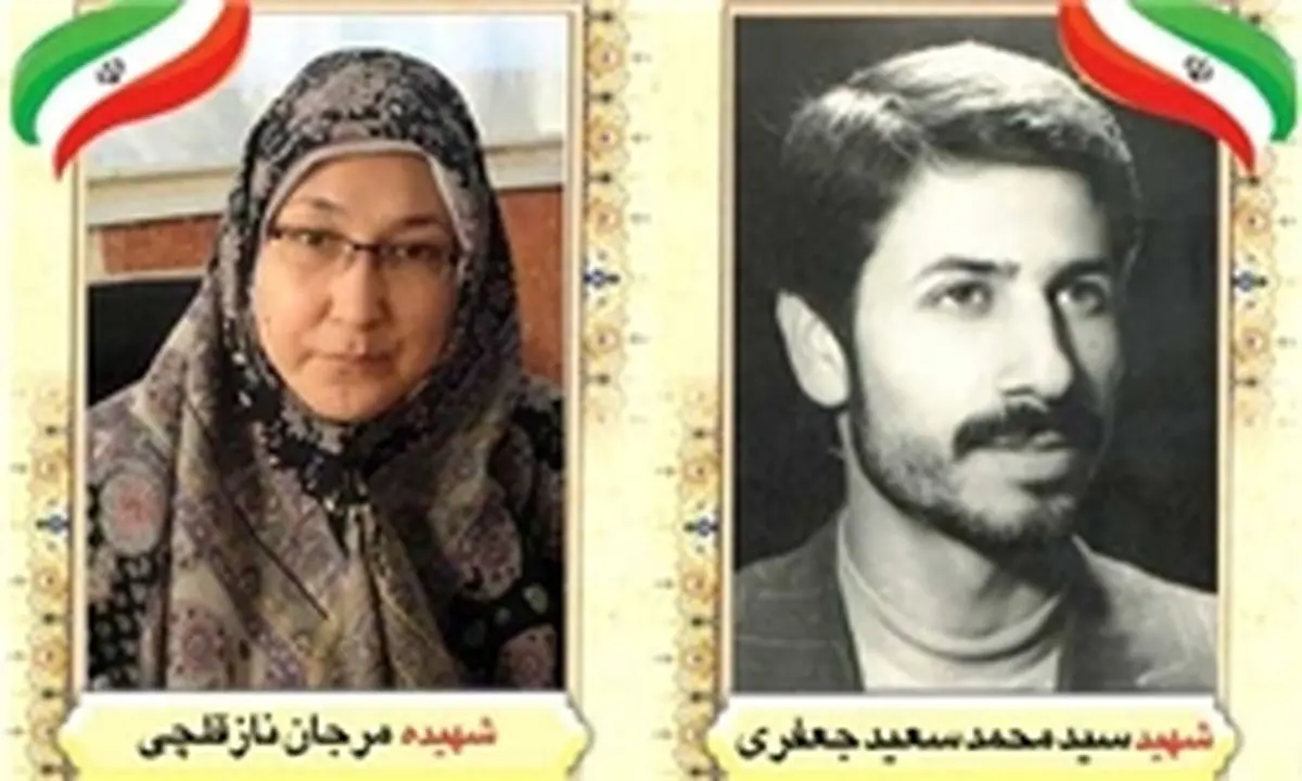 پوستر شهدای شاخص سال ۹۶ منتشر شد
