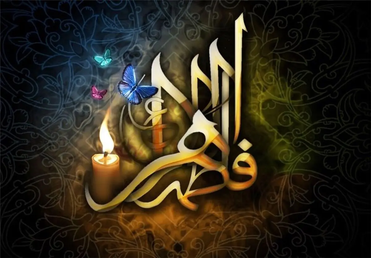 برگزاری سوگواره «شعر کبود» همزمان با ایام فاطمیه 