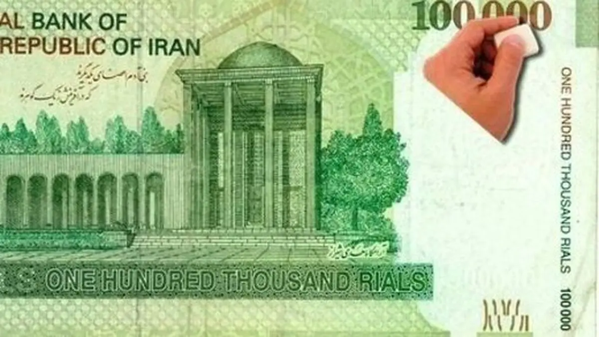جزئیات جدید از حذف ۴ صفر از پول ملی