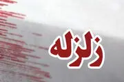 شهداد لرزید
