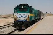 رفع اختلال فروش بلیت قطار 