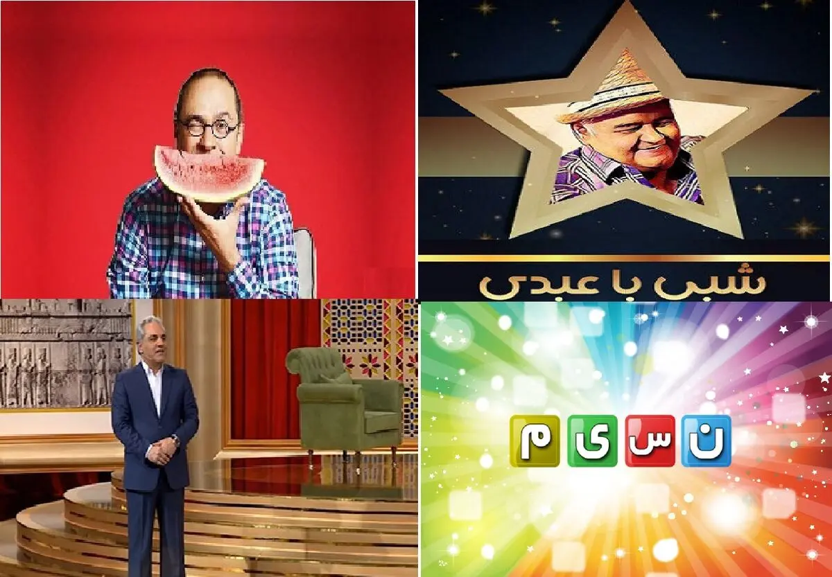 آخر هفته ها، جمه سوپراستارها جمع است!