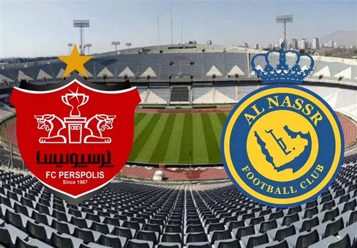 تاریخچه بازیهای النصر و پرسپولیس