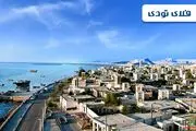 رزرو هتل های قشم تا 80 درصد تخفیف ، فلای تودی
