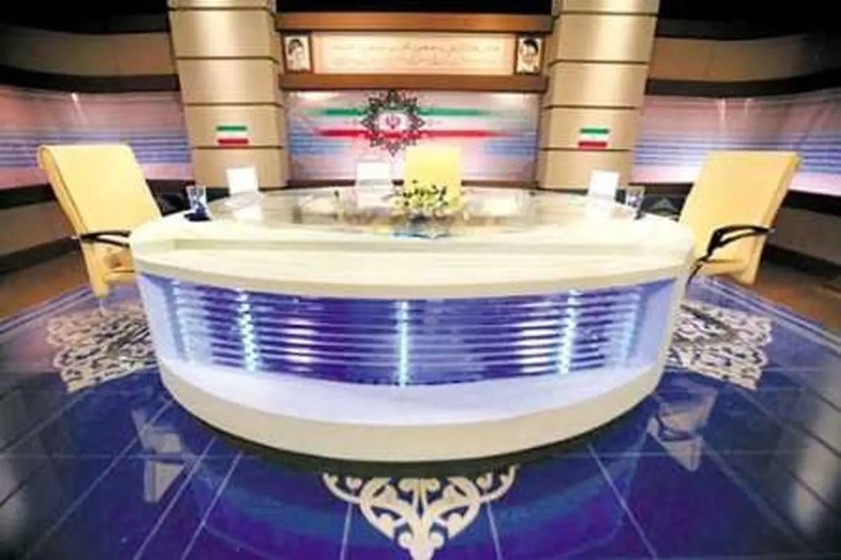 جزئیات مناظره های نامزدهای ریاست جمهوری