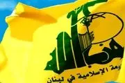 واکنش ریاض به تصمیم دولت استرالیا برای تروریستی خواندن حزب الله