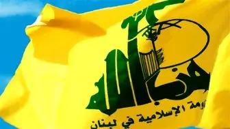 واکنش ریاض به تصمیم دولت استرالیا برای تروریستی خواندن حزب الله