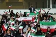 تاریخ حضور زنان در استادیوم مشخص شد