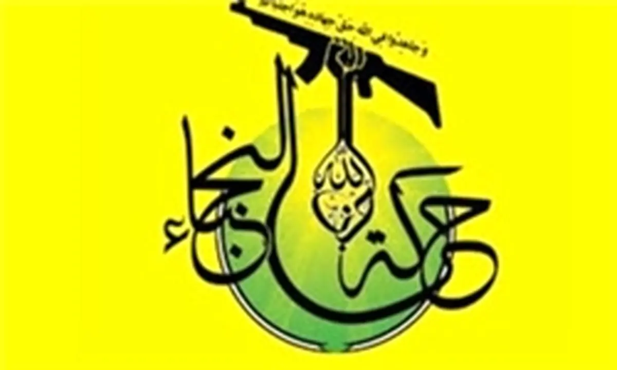 نُجَباء: آزادسازی فلسطین و قدس شریف را وظیفه خود میدانیم