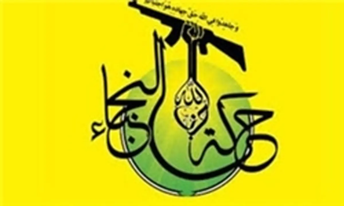 نُجَباء: آزادسازی فلسطین و قدس شریف را وظیفه خود می‌دانیم