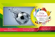 پرونده پرسپولیس و استقلال روی میز مجلس
