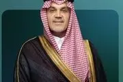 انتخاب اولین وزیر شیعه در عربستان