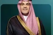 انتخاب اولین وزیر شیعه در عربستان