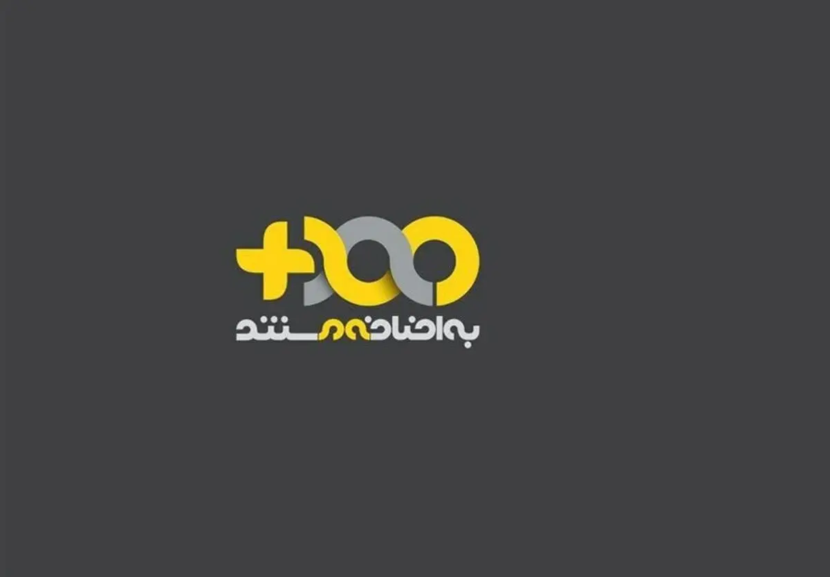 روایت معشوقه صدام از پشت پرده زندگی دیکتاتور/عکس
