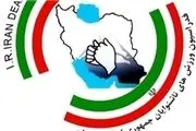 ثبت نام ۱۱ نفر در پایان مهلت ثبت نام انتخابات ریاست فدراسیون ناشنوایان