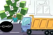 این 