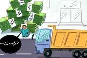 این 