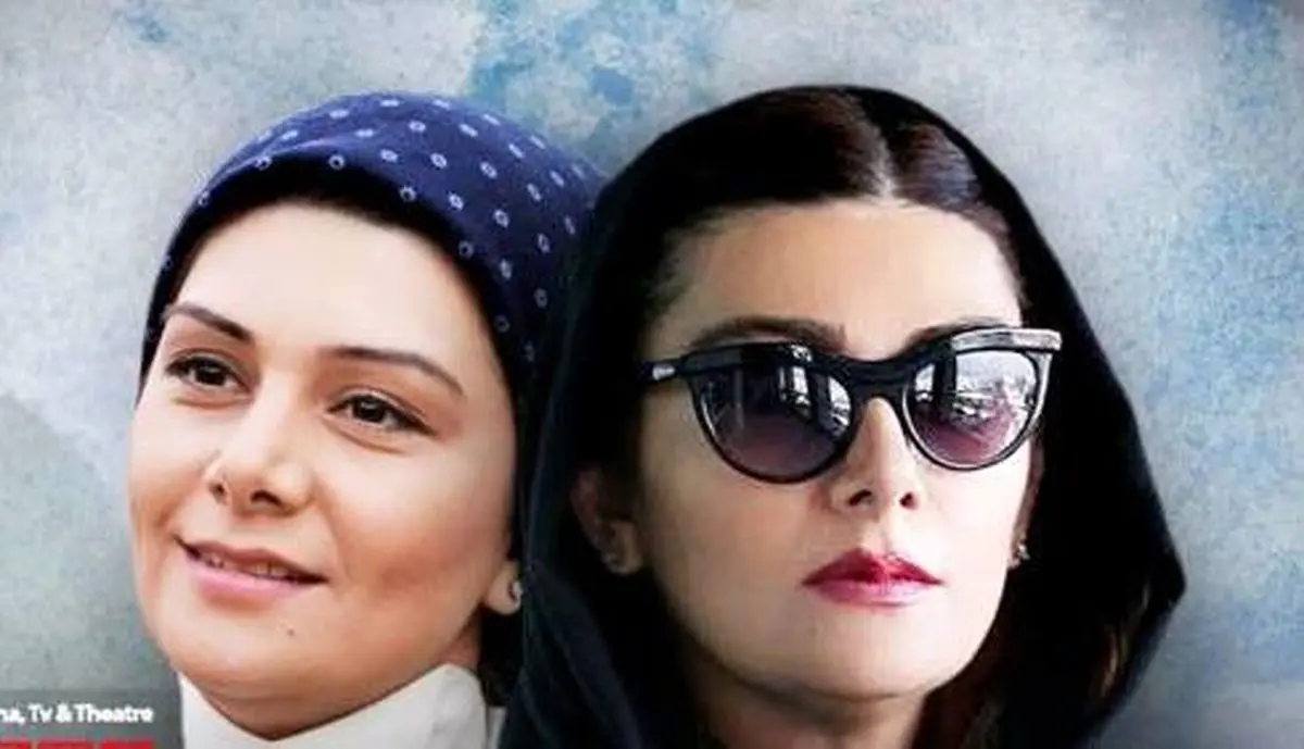 تحلیل بازی هنگامه قاضیانی در سریال جنجالی «سرزمین مادری»