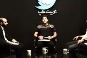 مناظره مسعود پیرهادی و زهیر موسوی درباره رفع حصر/ فیلم