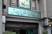 ۹ انتصاب جدید در آموزش و پرورش