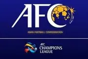 اعلام موارد درخواستی AFC برای بازسازی ورزشگاه آزادی