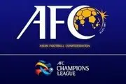 برنامه مرحله پلی آف لیگ قهرمانان آسیا اعلام شد 
