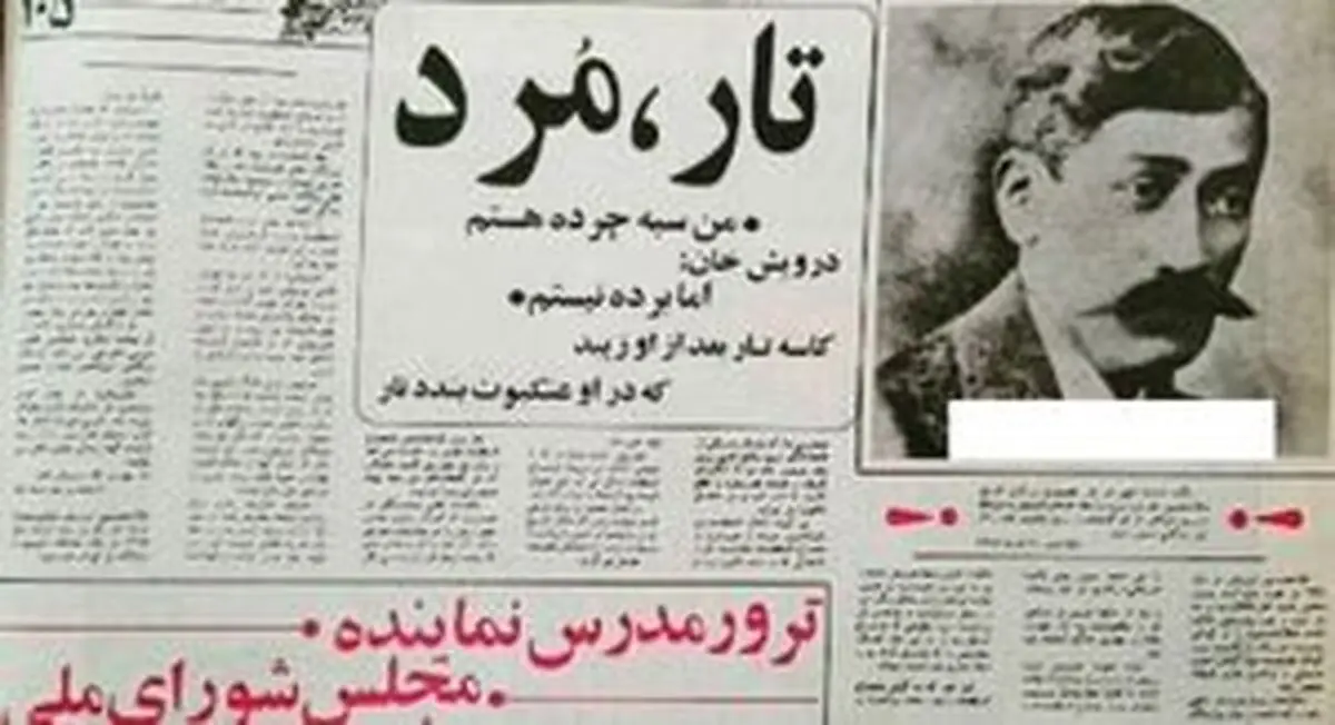 
تصویری از اولین قربانی تصادف در ایران
