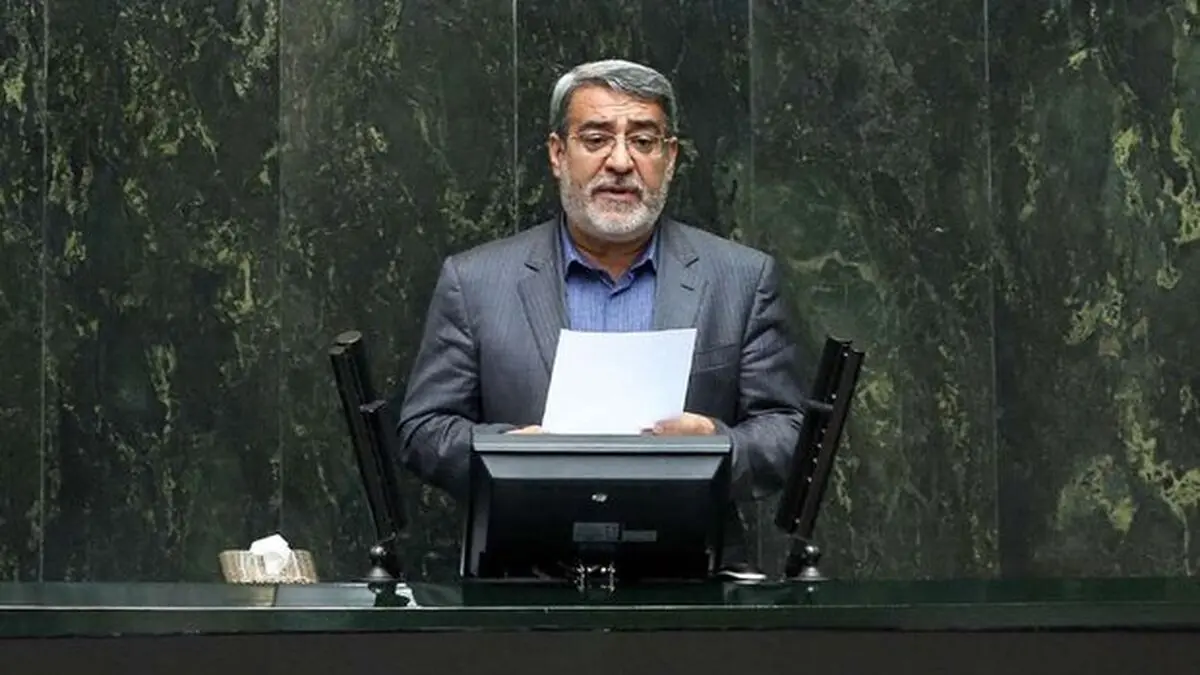 دو سوال از وزیر کشور اعلام وصول شد