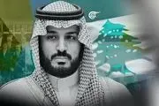 رویای « عربستان بزرگ» محمد بن سلمان چگونه شکست خورد؟
