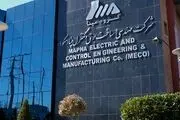 «مپنا» را دریابید