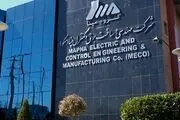 «مپنا» را دریابید