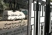 توئیت جالب دفتر حفاظت منافع در قاهره درباره اقدام اخیر جنگنده‌های آمریکا به هواپیمای ایرانی