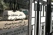 توئیت جالب دفتر حفاظت منافع در قاهره درباره اقدام اخیر جنگنده‌های آمریکا به هواپیمای ایرانی