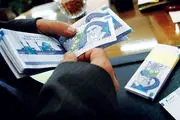 شرایط دریافت کمکهزینه ازدواج و فوت برای بازنشستگان اعلام شد