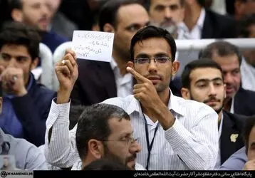 دیدار معلمان با رهبری